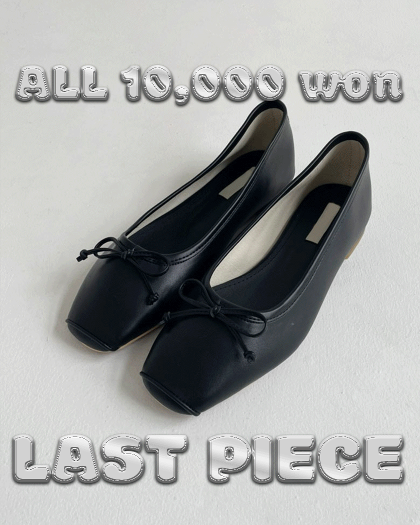 LAST PIECE - SHOES (ALL 10,000)